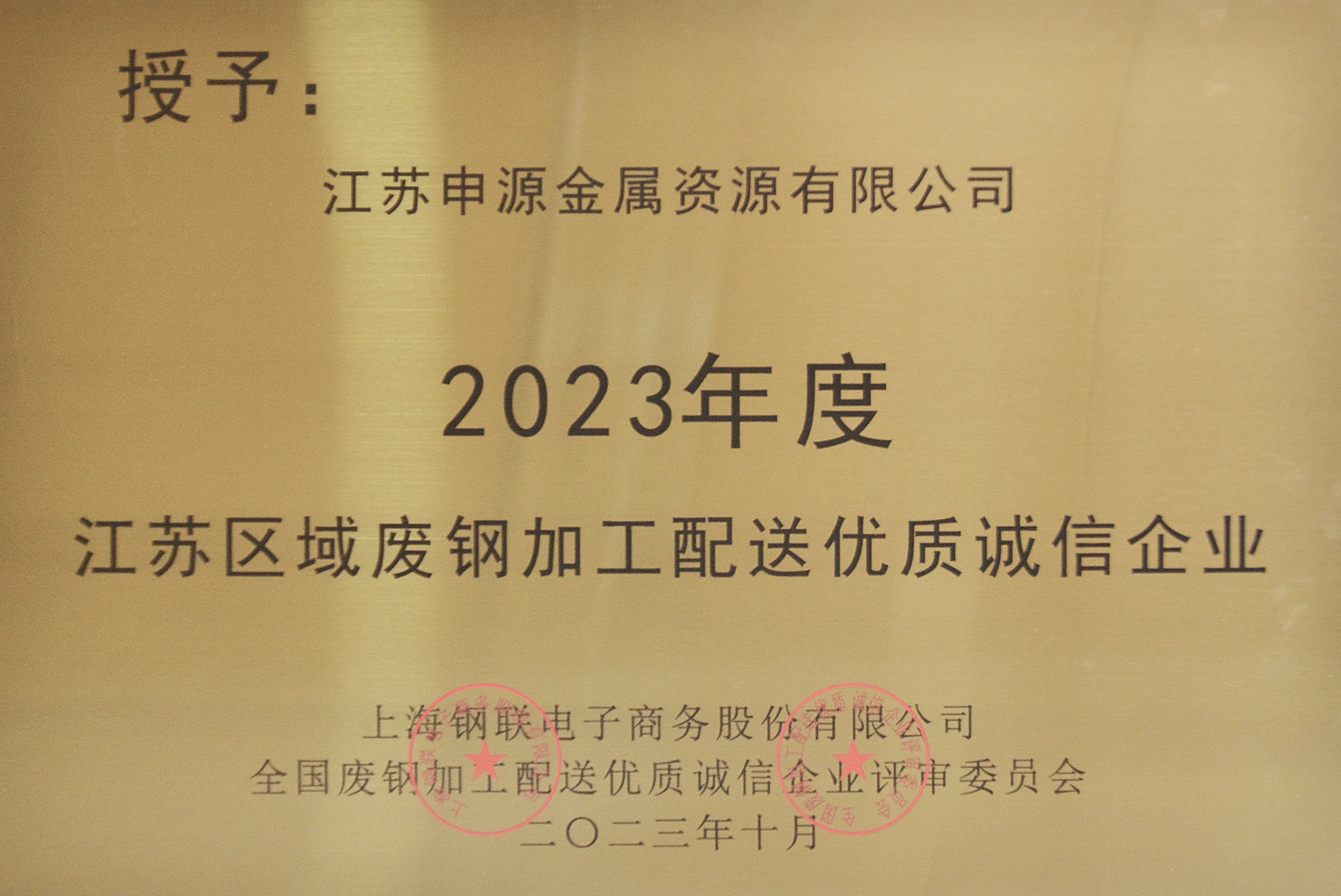 GA黄金甲·(中国区)官方网站